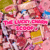 The Lucky Charm Scoop
