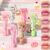 1632aac3-ab97-4583-8b92-1ac3a9e55c3a USHAS Cute Charm Lip Gloss