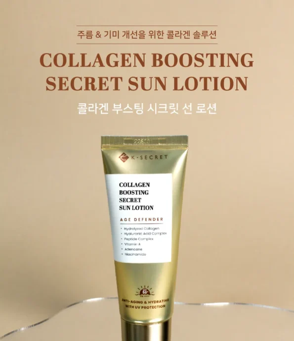 L_g0202243355_000 K-SECRET Collagen Boosting Secret Sun Lotion